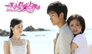 《一不小心爱上你》最后蓝米粒怎么样了 一不小心爱上你小说