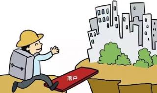 深圳户口怎么挂靠在人才市场 深圳市人才交流中心