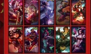 新年蛋仔派对的神秘礼物是什么 英雄联盟神秘礼物