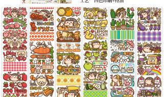 用a4纸怎么做手帐胶带 如何自制手帐胶带