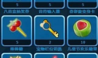 qq炫舞烟花棒怎么制作八音盒,烟花棒制作八音盒方法 炫舞八音盒技巧