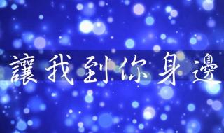 好听的英文来电铃声