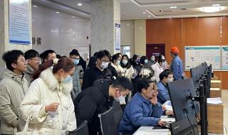 怎么修改山东高校毕业生就业信息网上的学历 山东省高校毕业生