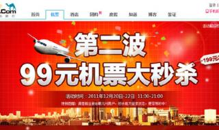 北京西到昆明的火车经过那些站 北京到昆明特价机票