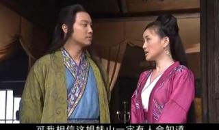 浣花洗剑录混元神功怎么连成的 浣花洗剑录好看吗