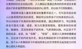 办少儿语言表演培训班需要什么手续和条件 演艺培训班