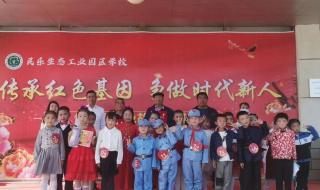 学校的故事 学校的故事