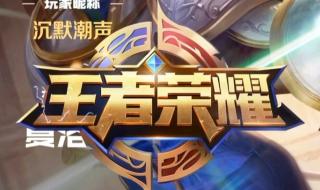 问道魂窍怎么搭配 问道手游武魂一览