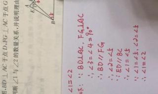 小学数学常用词语 杨老师在线小学数学