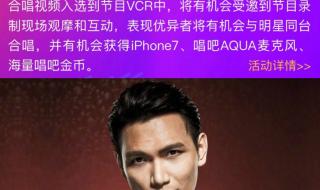 我想和你唱花开在眼前是哪一期 我想和你唱杨宗纬