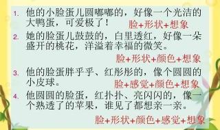 猜猜他是谁作文三年级 猜猜他是谁作文三年级