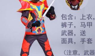 捕将铠甲勇士有几个铠甲 铠甲勇士捕将动漫