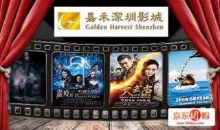 万象天地有电影院吗 沈阳万象城电影院