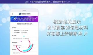 微信收款码怎么申请 微信收款码怎么申请