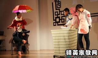 四个人表演的搞笑小品文案 3人搞笑小品剧本