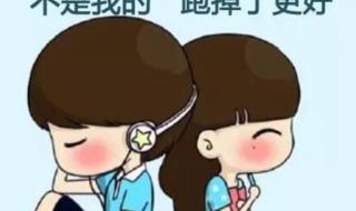 下辈子不做你的女人