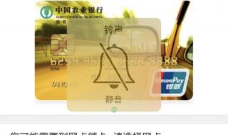 江苏银行信用卡怎么注销 中国银行信用卡取消