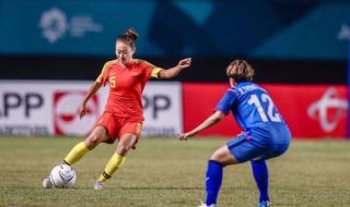 亚运会女足是国家队吗 2018亚运会女足排名