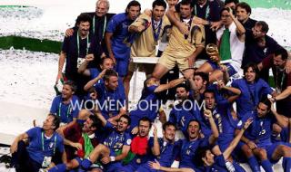 2006世界杯哪个洲夺冠 2006年世界杯德国战绩